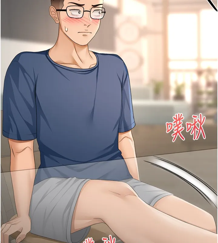 顶加套房的春天 第15話-用腳趾挑逗人妻 第120页