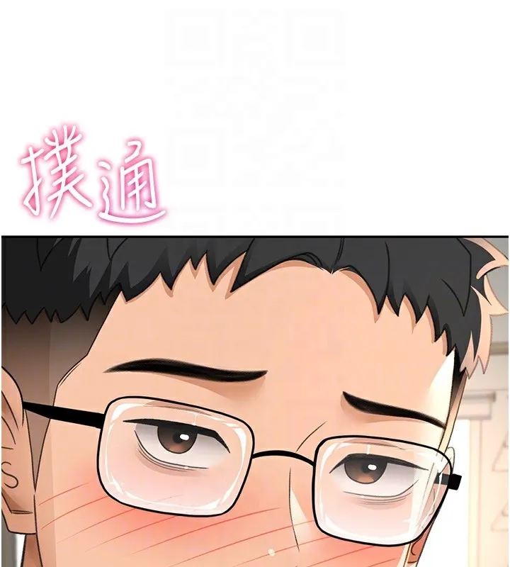 顶加套房的春天 第15話-用腳趾挑逗人妻 第76页