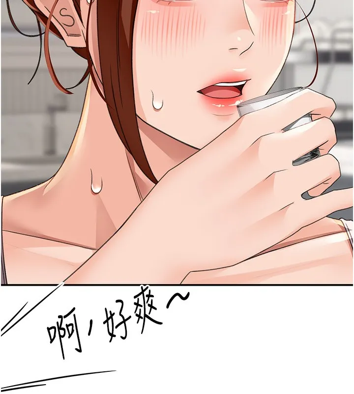 顶加套房的春天 第15話-用腳趾挑逗人妻 第5页