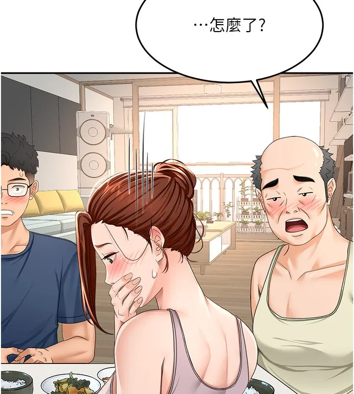 顶加套房的春天 第15話-用腳趾挑逗人妻 第129页