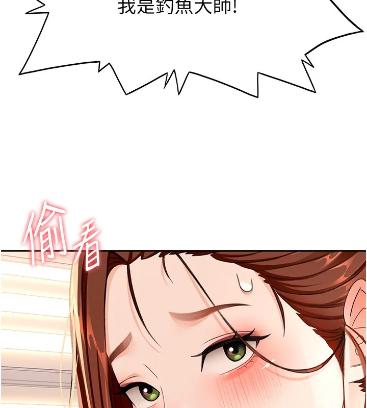 顶加套房的春天 第15話-用腳趾挑逗人妻 第36页