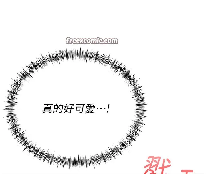 顶加套房的春天 第15話-用腳趾挑逗人妻 第83页