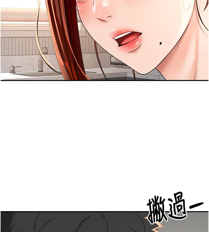 顶加套房的春天 第15話-用腳趾挑逗人妻 第37页
