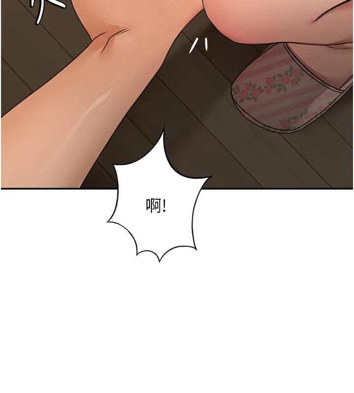 顶加套房的春天 第15話-用腳趾挑逗人妻 第26页