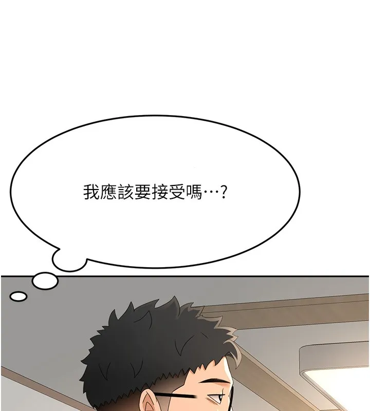 顶加套房的春天 第15話-用腳趾挑逗人妻 第72页