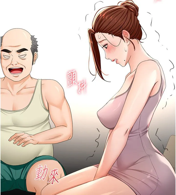 顶加套房的春天 第15話-用腳趾挑逗人妻 第53页