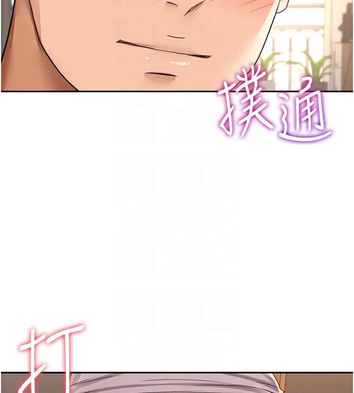顶加套房的春天 第15話-用腳趾挑逗人妻 第77页