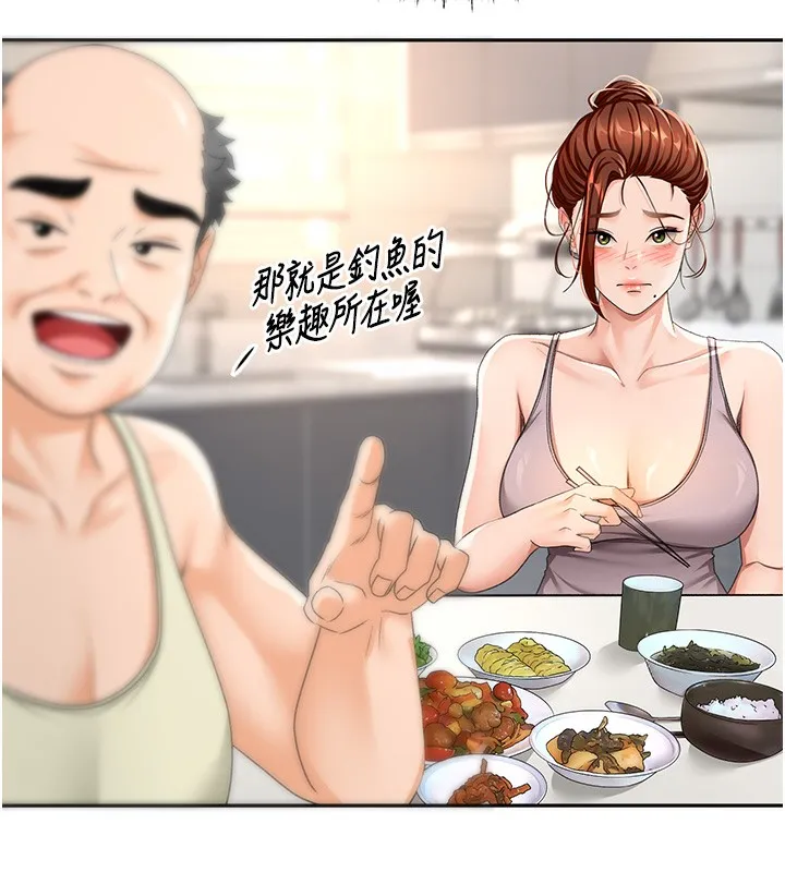顶加套房的春天 第15話-用腳趾挑逗人妻 第82页