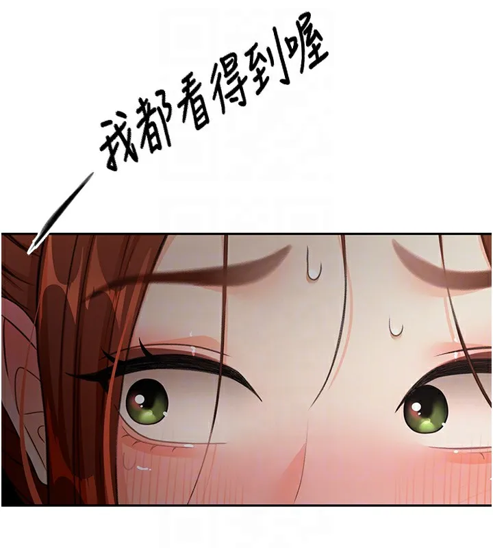 顶加套房的春天 第15話-用腳趾挑逗人妻 第62页