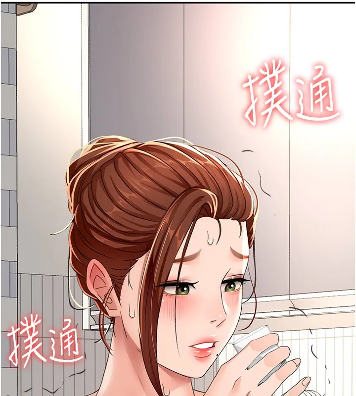 顶加套房的春天 第15話-用腳趾挑逗人妻 第12页