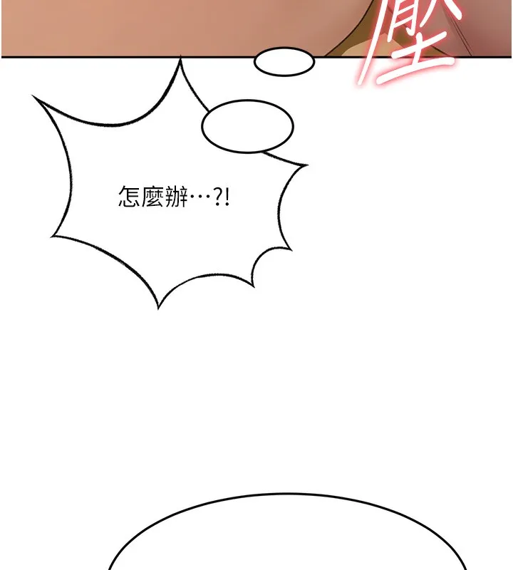 顶加套房的春天 第15話-用腳趾挑逗人妻 第67页