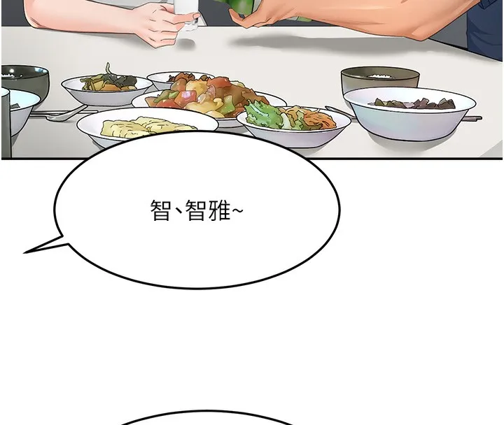 顶加套房的春天 第15話-用腳趾挑逗人妻 第158页