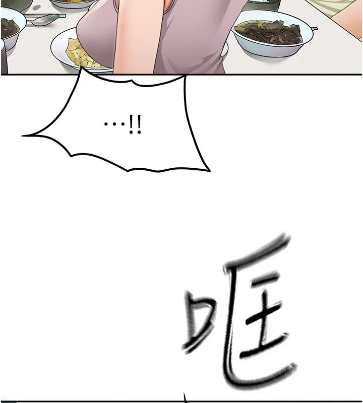 顶加套房的春天 第15話-用腳趾挑逗人妻 第130页