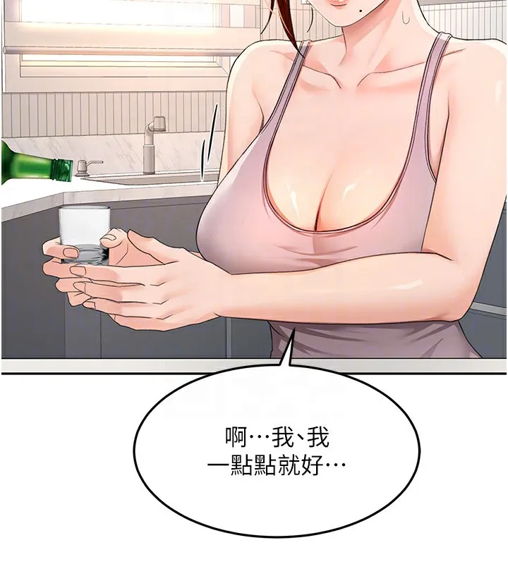 顶加套房的春天 第15話-用腳趾挑逗人妻 第86页