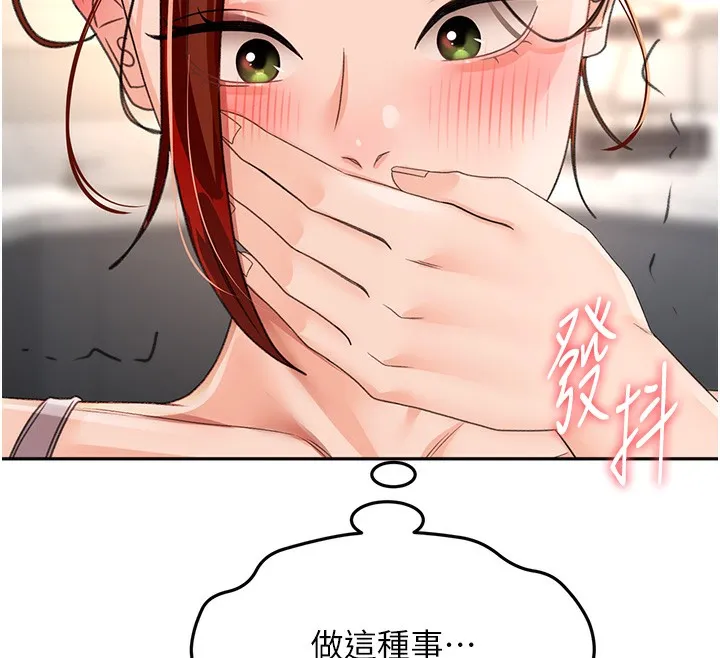 顶加套房的春天 第15話-用腳趾挑逗人妻 第69页