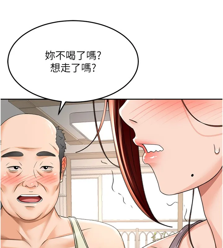 顶加套房的春天 第15話-用腳趾挑逗人妻 第96页