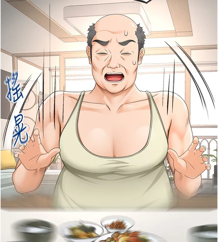 顶加套房的春天 第15話-用腳趾挑逗人妻 第133页