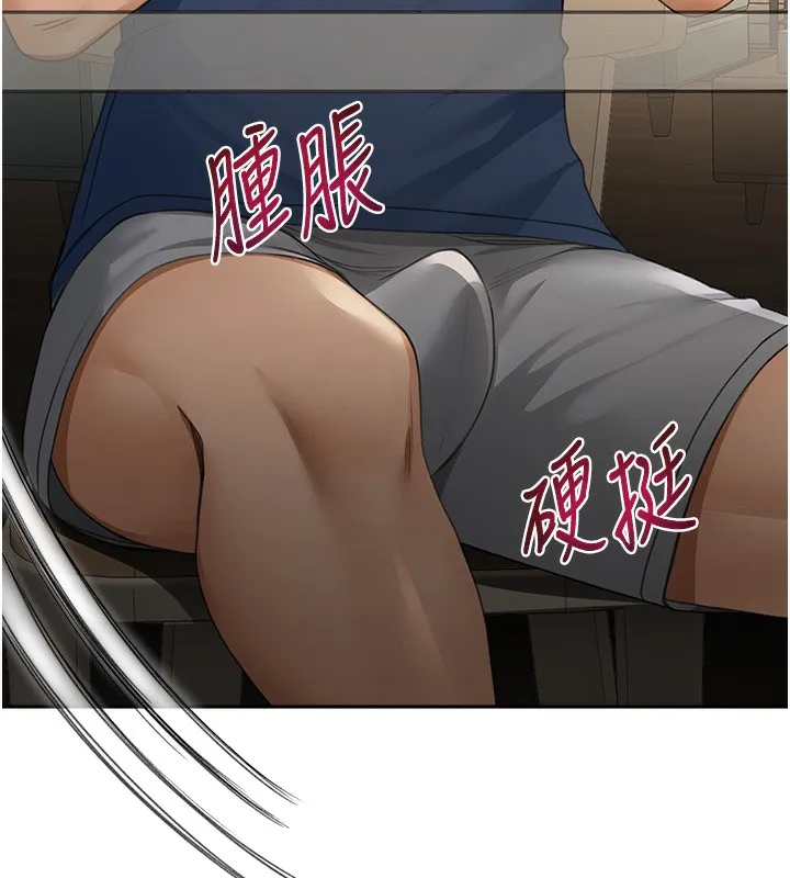 顶加套房的春天 第15話-用腳趾挑逗人妻 第73页
