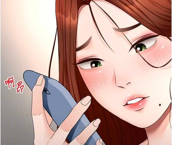 顶加套房的春天 第65話-任務要失敗了嗎?! 第36页
