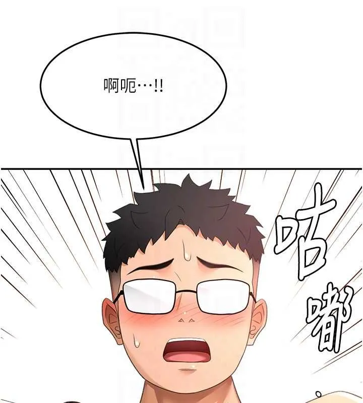 顶加套房的春天 第65話-任務要失敗了嗎?! 第117页
