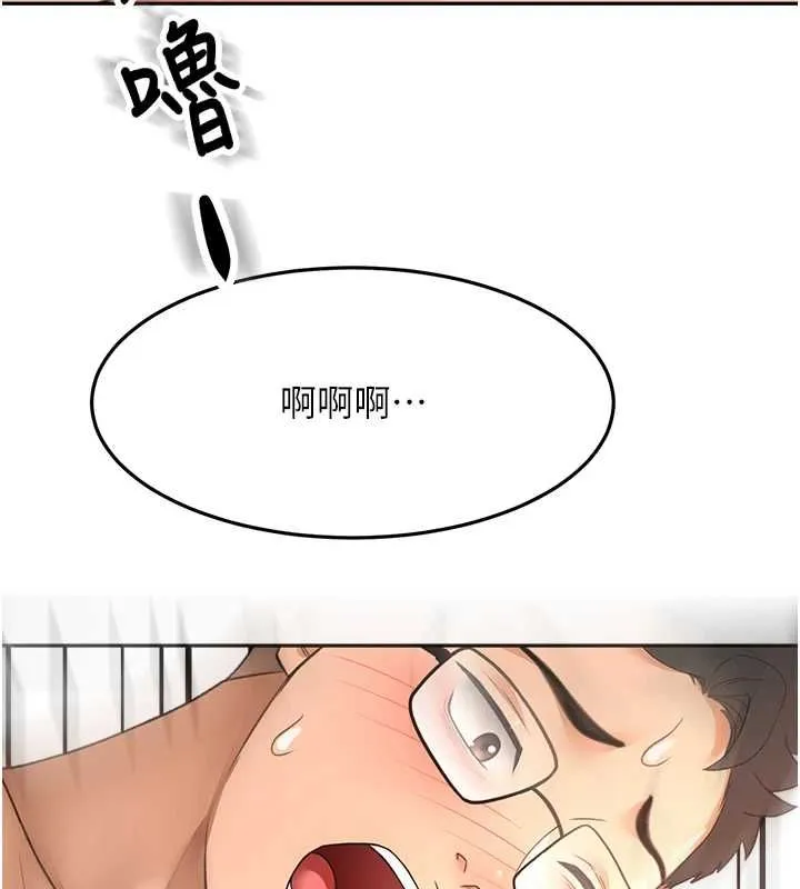 顶加套房的春天 第65話-任務要失敗了嗎?! 第121页