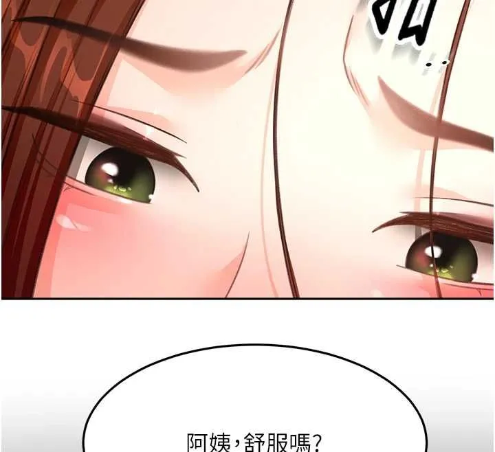 顶加套房的春天 第65話-任務要失敗了嗎?! 第69页