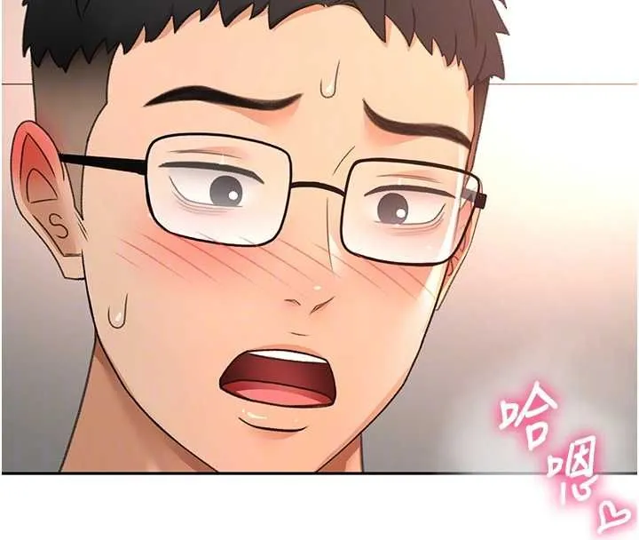 顶加套房的春天 第65話-任務要失敗了嗎?! 第20页