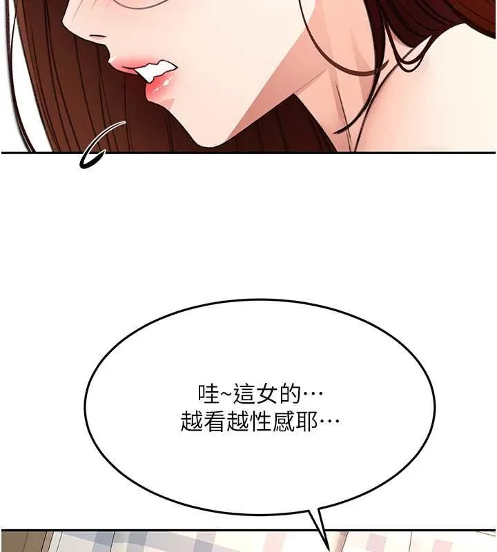 顶加套房的春天 第65話-任務要失敗了嗎?! 第39页