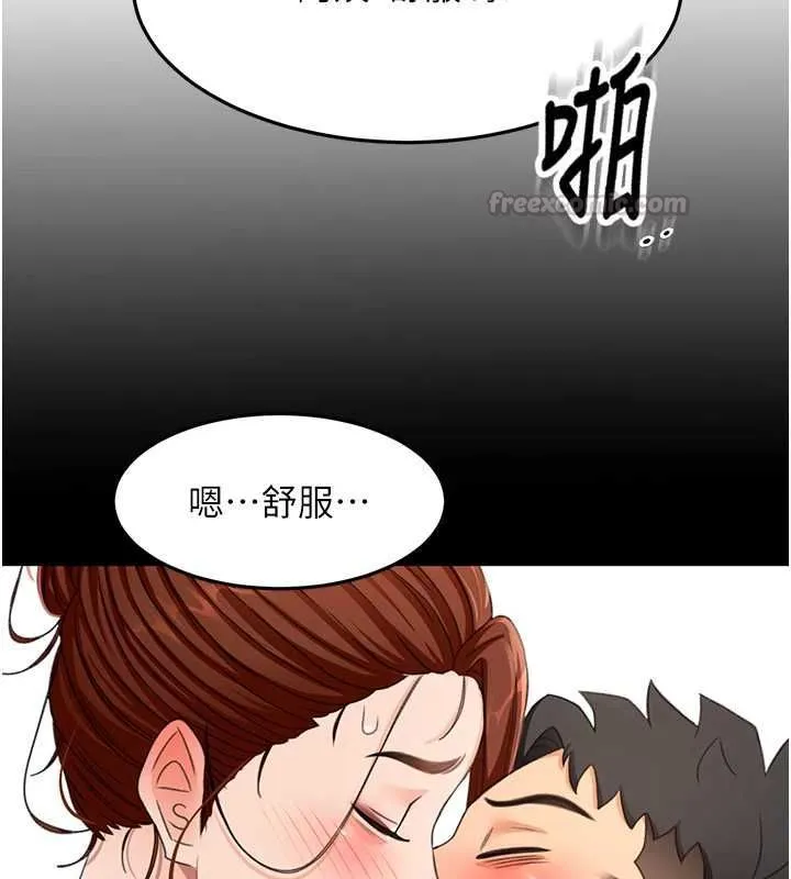 顶加套房的春天 第65話-任務要失敗了嗎?! 第70页