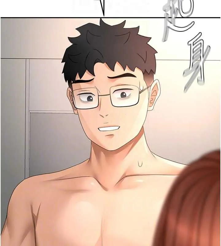 顶加套房的春天 第65話-任務要失敗了嗎?! 第127页