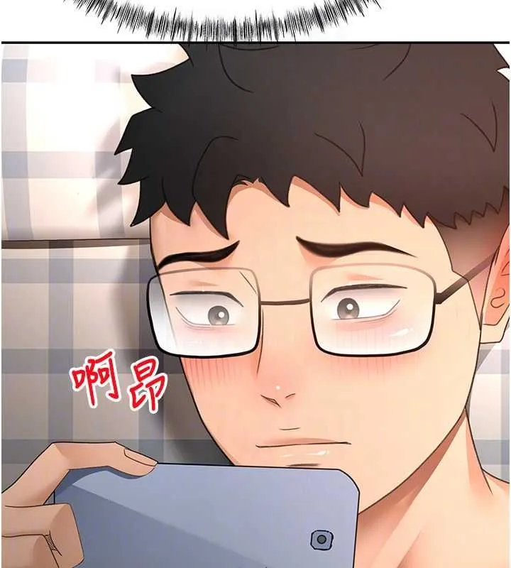 顶加套房的春天 第65話-任務要失敗了嗎?! 第101页