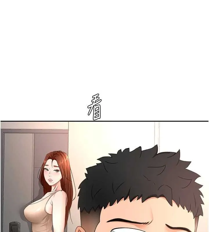 顶加套房的春天 第65話-任務要失敗了嗎?! 第135页