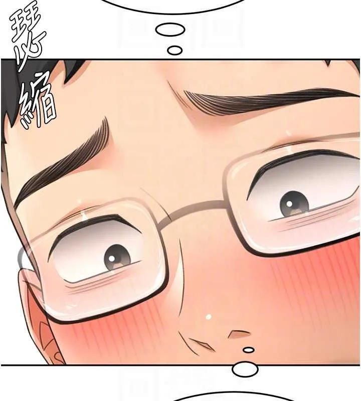 顶加套房的春天 第65話-任務要失敗了嗎?! 第109页