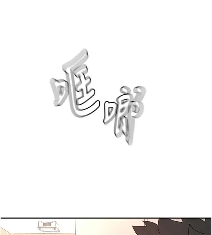顶加套房的春天 第65話-任務要失敗了嗎?! 第137页