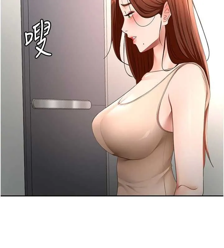 顶加套房的春天 第65話-任務要失敗了嗎?! 第134页