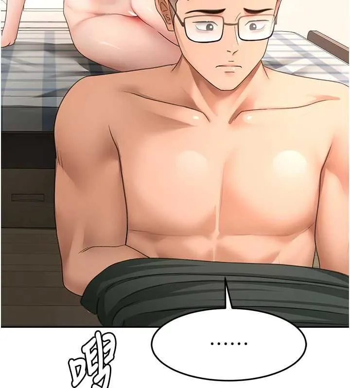 顶加套房的春天 第65話-任務要失敗了嗎?! 第130页
