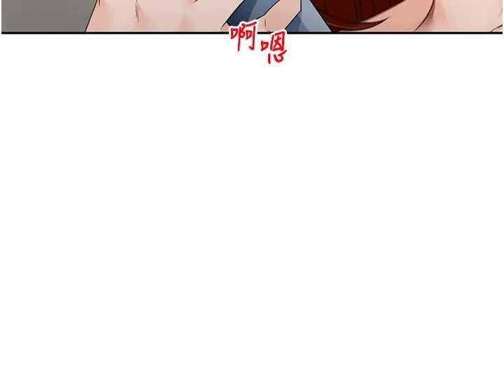 顶加套房的春天 第65話-任務要失敗了嗎?! 第37页