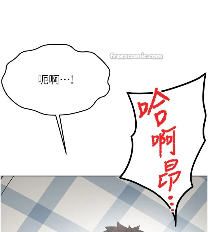 顶加套房的春天 第29話-要我在院長面前射精?! 第28页