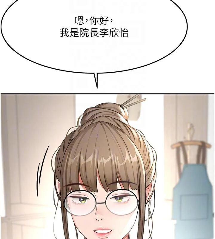 顶加套房的春天 第29話-要我在院長面前射精?! 第114页