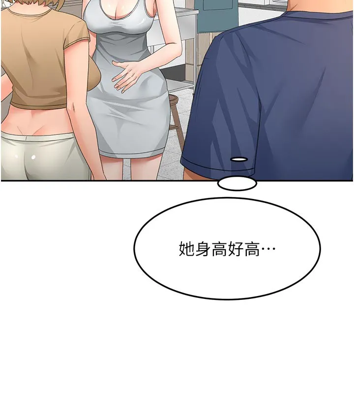 顶加套房的春天 第29話-要我在院長面前射精?! 第118页
