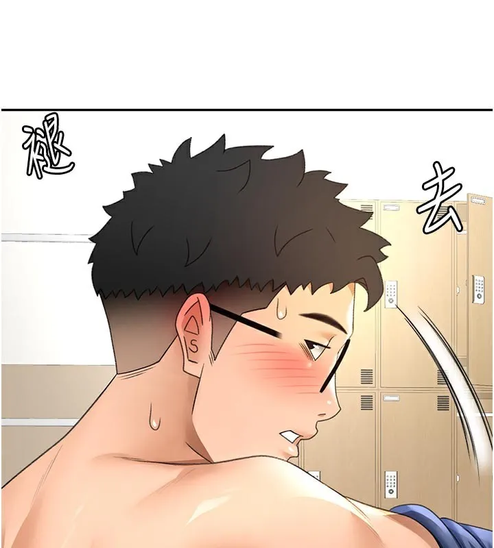 顶加套房的春天 第29話-要我在院長面前射精?! 第144页