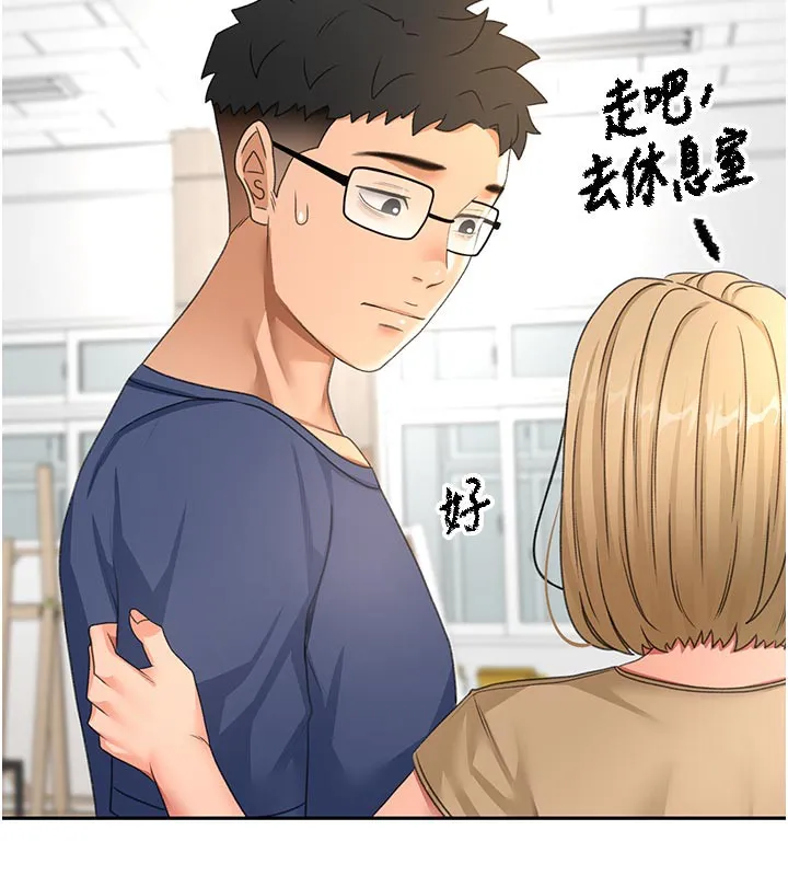 顶加套房的春天 第29話-要我在院長面前射精?! 第129页