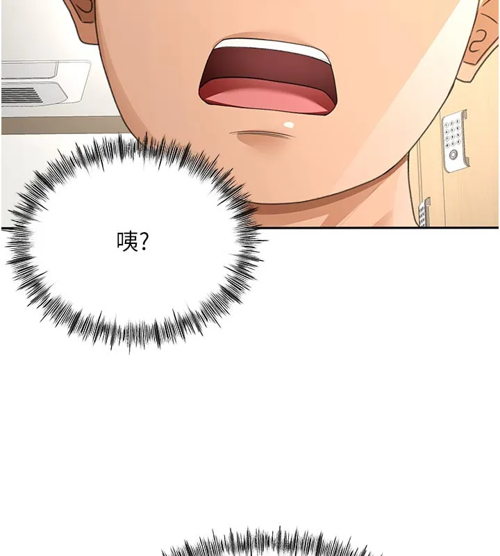 顶加套房的春天 第29話-要我在院長面前射精?! 第163页