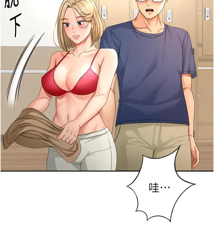 顶加套房的春天 第29話-要我在院長面前射精?! 第138页