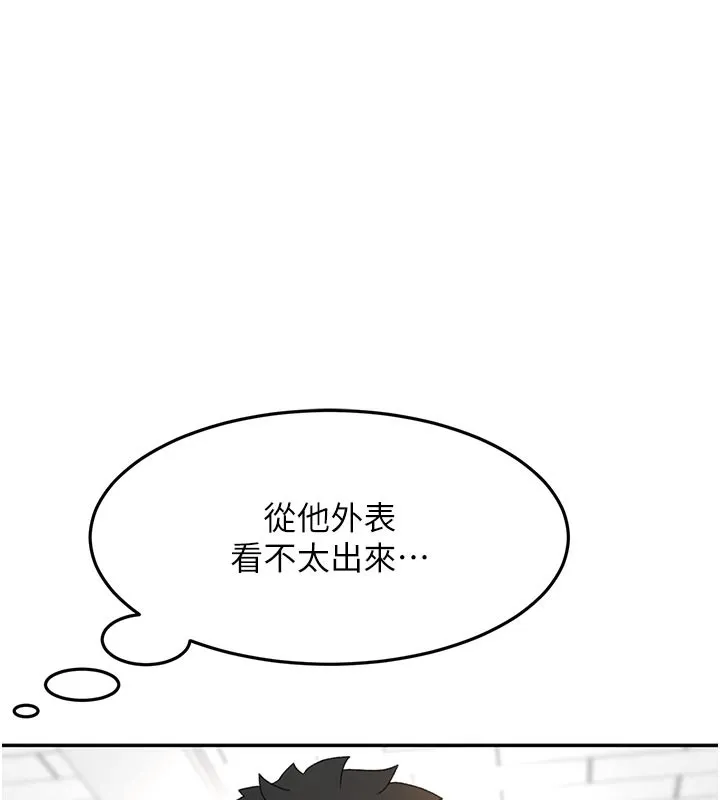 顶加套房的春天 第29話-要我在院長面前射精?! 第128页