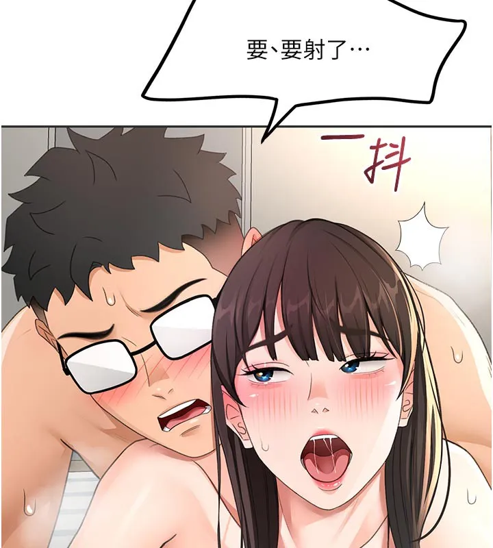 顶加套房的春天 第29話-要我在院長面前射精?! 第24页