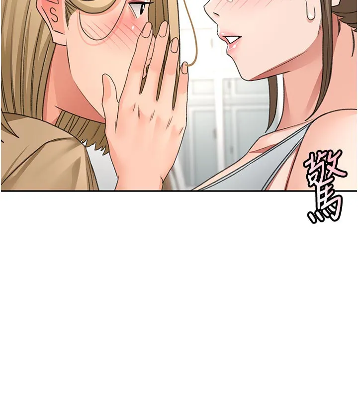 顶加套房的春天 第29話-要我在院長面前射精?! 第124页