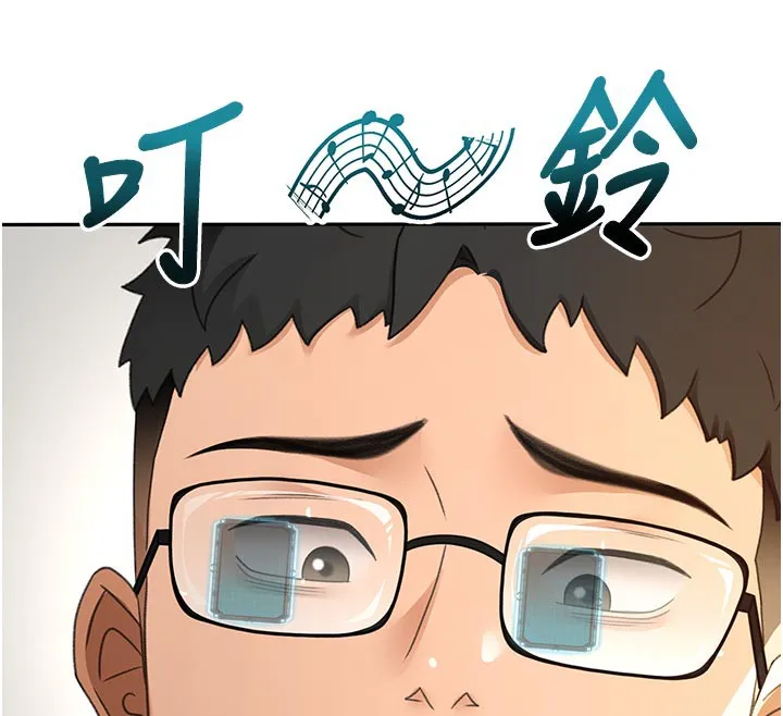 顶加套房的春天 第29話-要我在院長面前射精?! 第162页