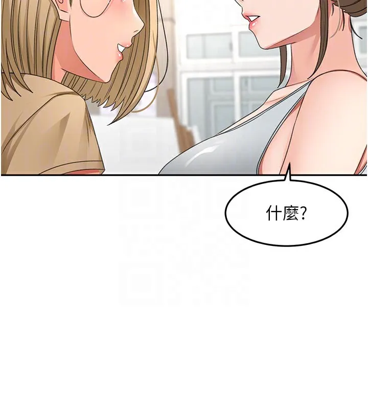 顶加套房的春天 第29話-要我在院長面前射精?! 第122页