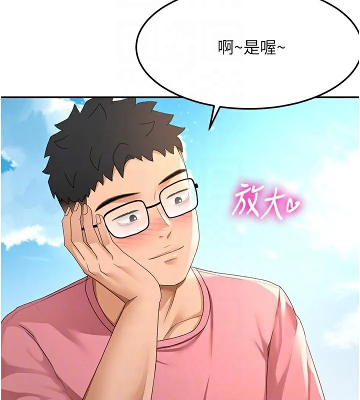 顶加套房的春天 第29話-要我在院長面前射精?! 第77页